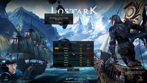 [로스트아크] 만렙 이후 엔드컨텐츠 서머너 장비 맞추기