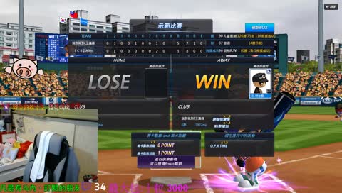 [小豬🐷]BBO 備戰台韓選拔賽 13統一獅🦁🔥火力全開🔥挑戰積分高手(直播時間每晚22:00-0100)