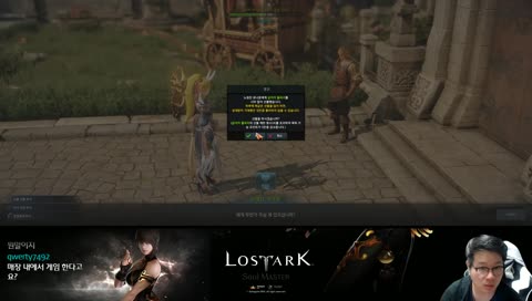 [2K뱅송] 개피곤하지만 로아를 어제 못했으므로 오늘 해야겠다