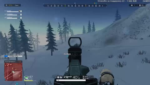 прОХЛАЖДАЮСЬ в Ring of Elysium//ROE