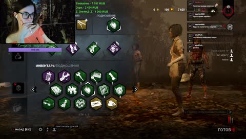 ~Маньяки будут наказаны~