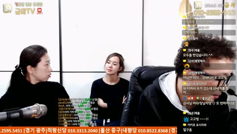 리얼무당방송~ 하남점집 찬대신당 ~!!♡ 무당 무속인 신내림 꿈해몽 운세 빙의 