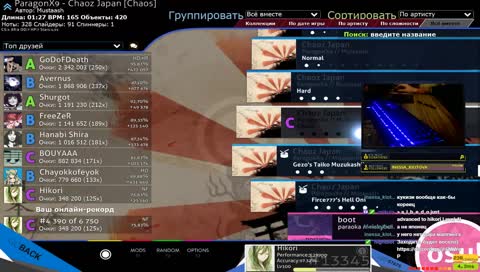 ❊❊❊Реквесты приветствуются ❊❊❊ [RU]