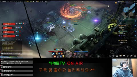 로스트아크 페토야 만렙 가즈아~! (블래스터)