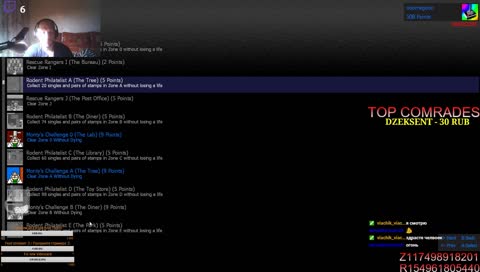 ПАГОНЯ ЗА ОЧИВКОМЕ!