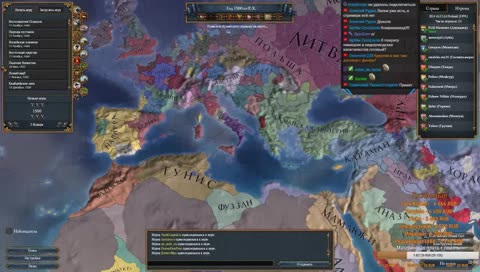 [EU IV] КОММУНИЗМ #3 