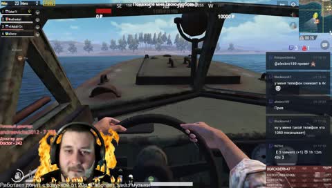 Понедельник чайки опять в деле!))