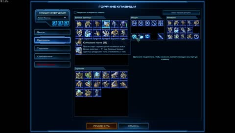 Ф 2,  А - клик