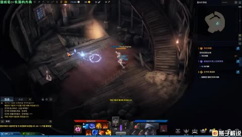 [CN] 失落的方舟 Lost Ark Online - Lv. 50 魔法師 Arcana Endgame