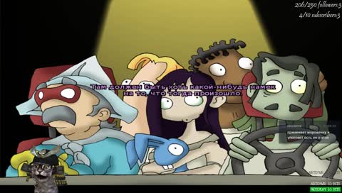 Наверно это была авария [Бонус: чатик, не сутулимся!]