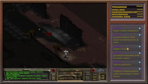 Первый фолыч. Прохожу в первый раз ( ͡° ͜ʖ ͡°) 