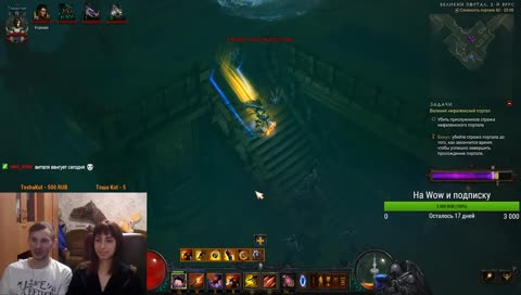 Diablo 3 Ириша фармит зелень, а я тупо бот))) Battle tag Ursa#2455