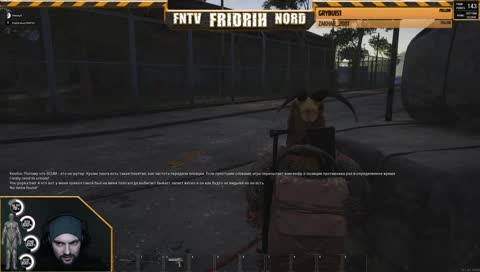 Только человечиские отходы