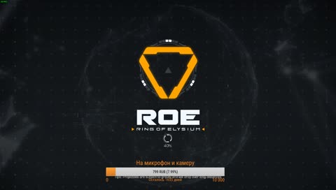 Стримы за триста