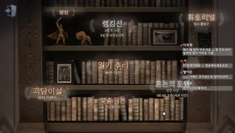 [제5인격]새벽 5~7시 잔잔하게 방송갈게요 ㅎㅎ