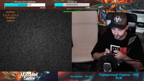 ЧАТ РУЛЕТКА