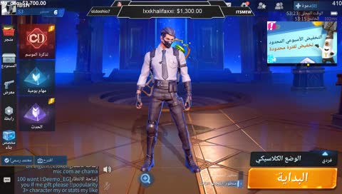 Creative Destruction نلعب ? 