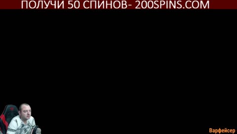 Казино стрим. 50 ФРИСПИНОВ В ПОДАРОК, СМОТРИ ОПИСАНИЕ ПОД ВИДЕО И ЗАБИРАЙ ИХ!