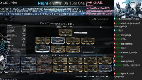 [PC.JP] Warframe ボッチTENNOが行くFortuna！