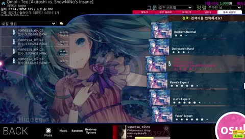 잠은 자는거 아니야 
/ もう一度考えて,少しだけ配慮すればいいです。