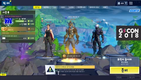 홍일점의 경험치올리기 팟