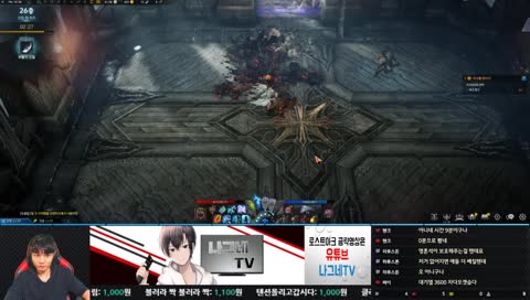 나그네) 로스트아크(LostArk)_천상계 서머너 -랭커진입-