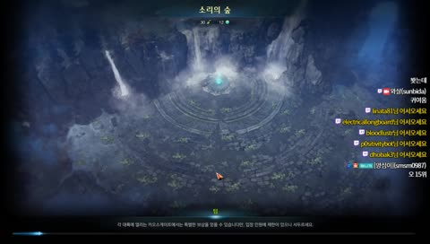 [로스트아크인벤 공식 방송스트리머] 섬의마음 >> 느그마음