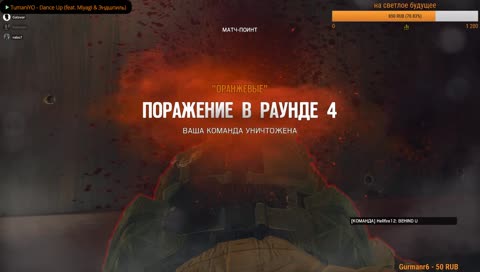 командная работа
