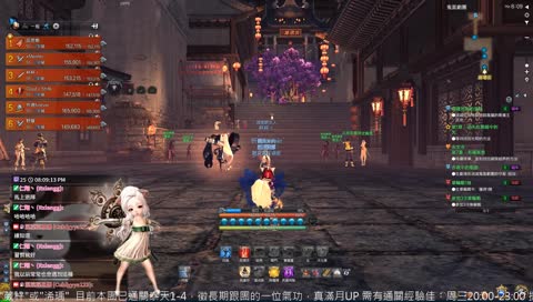 TW ∾傾國小隻咒 音樂播放 音樂台