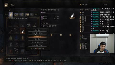 [DarkSouls,다크소울]설리번 가볍게 격파