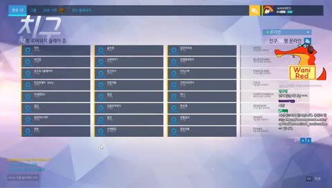 [KR/JP] 유쾌한 악어의 구수한 이웃 스트리머