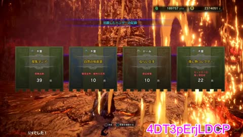 (MHW)マムなど、いこう♬風邪治ってきた！