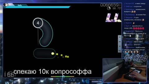 10.522pp #134