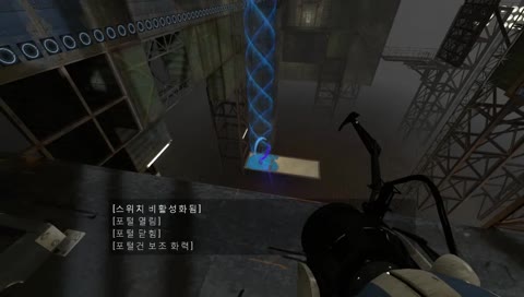 [오겜내겜] 수다떨기 + 포탈2 깨기