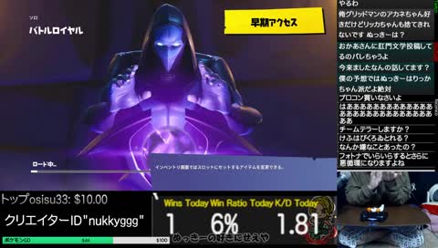 ∽【寝れる！】ぬっきーのフォートナイト