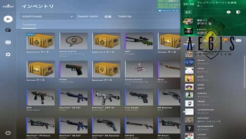 まったりAIM練習【AEGIS】