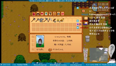 【OW/三十路女】農家の嫁になる