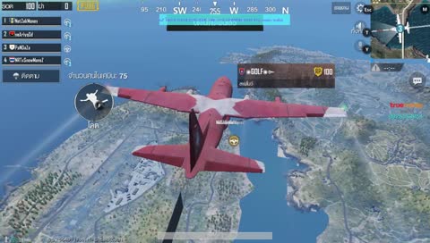 ลุยกันดีกว่า