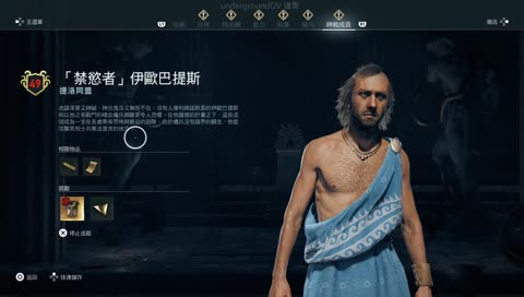 2018-11-13 2130 FIFA 19 2230 Assassin's Creed Odyssey