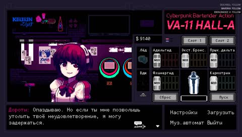 (ᵔ.ᵔ) Читаем истории за барной стойкой (*^.^*)