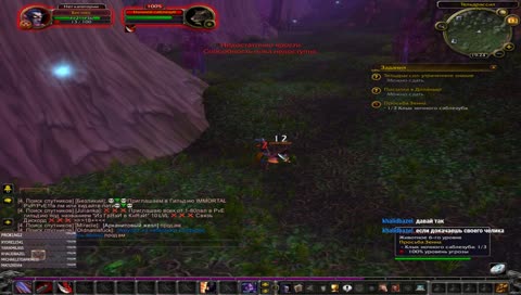 Камбек в вов на сирус