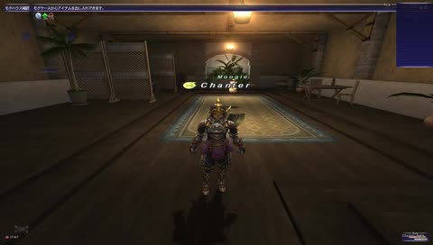 [FF11]カムバックキャンペーン、なんか適当に6日目