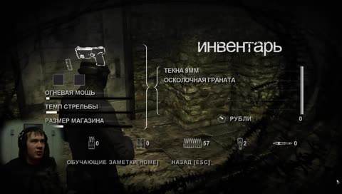 Ещё одна игра DS (PC) Firstrun