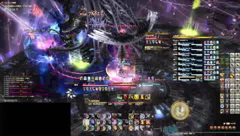 アルファ零式消化