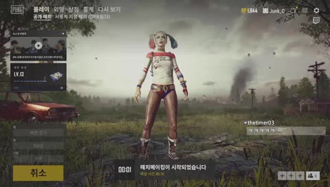 할리퀸 가즈아~