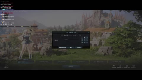 [신작] 요즘 핫한 로스트아크 체험해보자!! 신비곰의 로스트아크!! -1일차