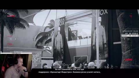 светлая память