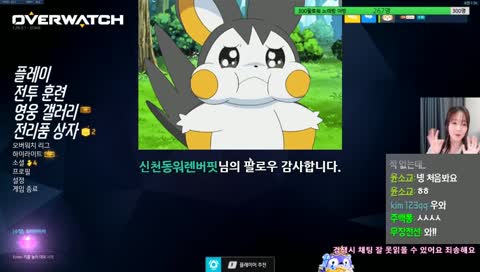 플렉스 긍정 경쟁