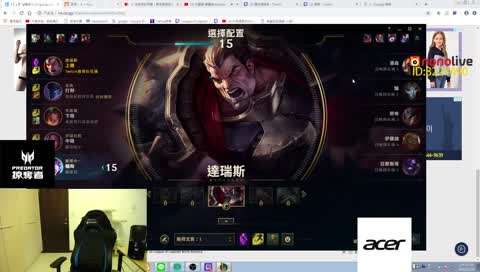 體驗結算後的世界