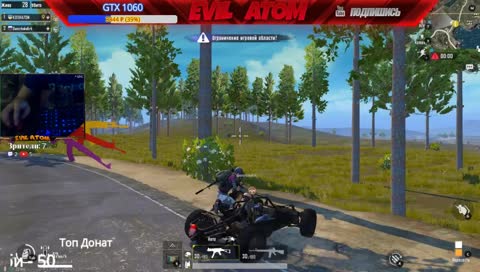 Здесь Илита!!!